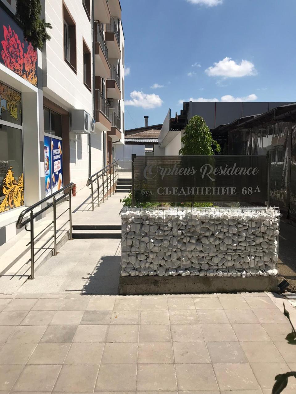Apartments Orpheus Residence Welingrad Zewnętrze zdjęcie